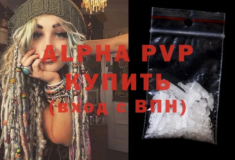 Alpha-PVP СК  Балтийск 