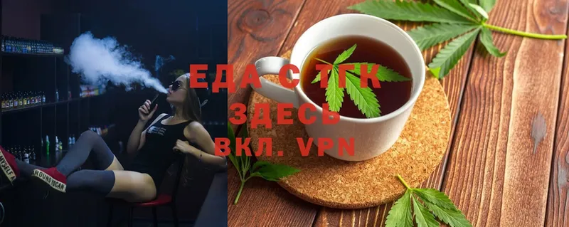 Еда ТГК конопля  KRAKEN ТОР  Балтийск 