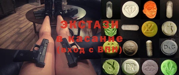 MDMA Premium VHQ Абаза