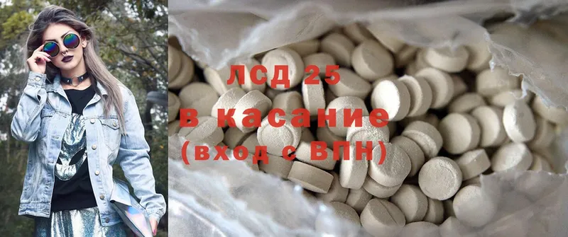 OMG вход  Балтийск  Лсд 25 экстази ecstasy 